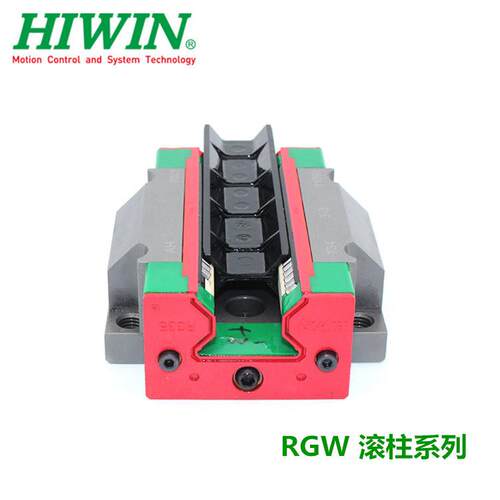 直线滑块上银HIWIN滑块滚柱直线导轨滑块RGW55HC导轨滑轨