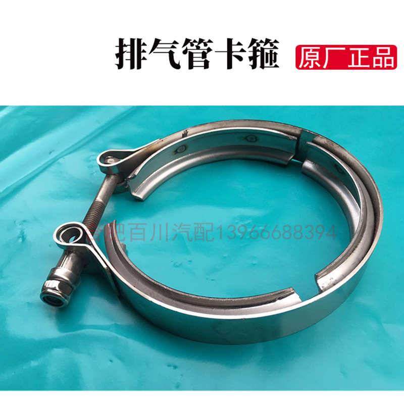 格尔发K6LK5LA5LK3L排气管卡箍消声器卡箍卡子不锈钢卡货车原厂