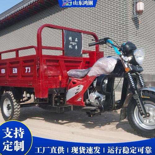 汽油驱动三轮车水冷/风冷粮食运输车gasolinetricycle