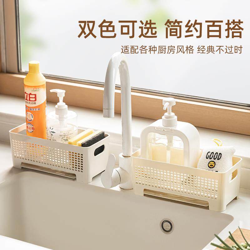 厨房收纳架置物架抹布沥水架家用水龙头水池洗洁精洗碗海绵收纳层,厨房/烹饪用具,水槽置物架,淘宝优惠券,粉丝福利购,淘宝优惠卷