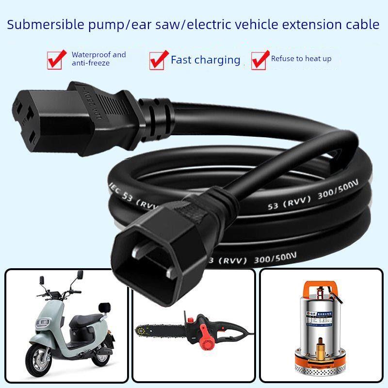 直流潜水泵48v60v抽水泵48V-72V电动车充电延长线电锯农用抽水机