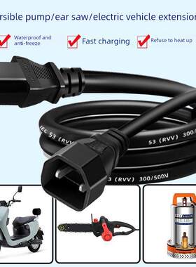 直流潜水泵48v60v抽水泵48V-72V电动车充电延长线电锯农用抽水机