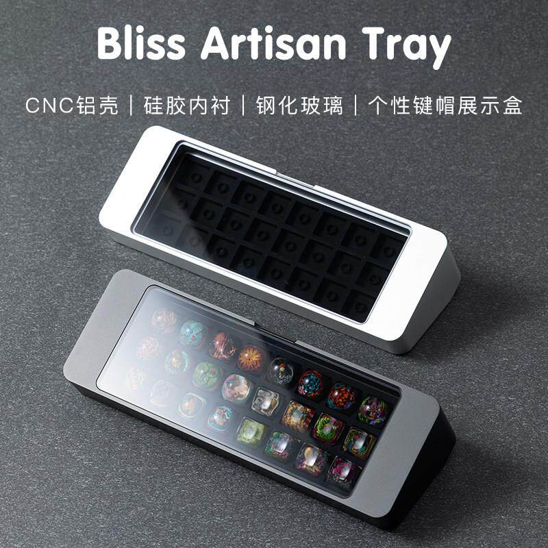 KBDfans客制化键盘树脂个性键帽盒收纳展示盒Bliss金属矽胶玻璃