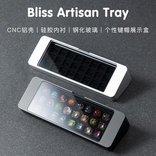 KBDfans客制化键盘树脂个性键帽盒收纳展示盒Bliss金属矽胶玻璃