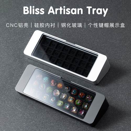 KBDfans客制化键盘树脂个性键帽盒收纳展示盒Bliss金属矽胶玻璃