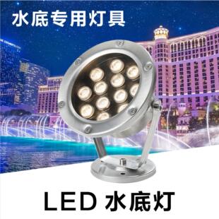 水下灯led水底灯水池灯鱼池灯水景灯七彩泳池喷泉灯户外防水射灯