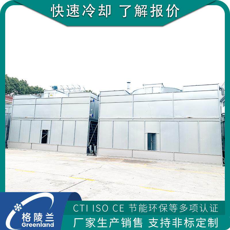 50t凉水塔厂家 水工构筑物50方循环冷却塔 铸造熔炼炉冷却水系统