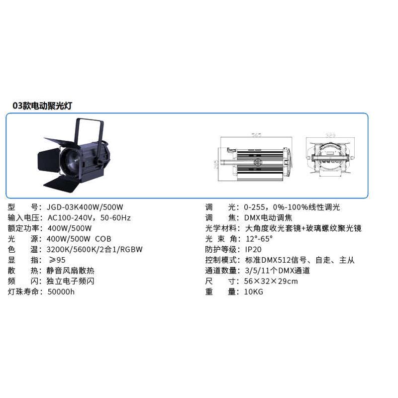 台灯热销展览 led聚光灯舞影视灯补 展示直播间系列拍摄光灯
