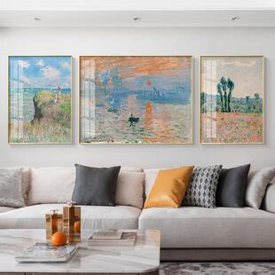 印象派莫奈客厅装饰画世界名画油画沙发背景墙挂画抽象风景三联画