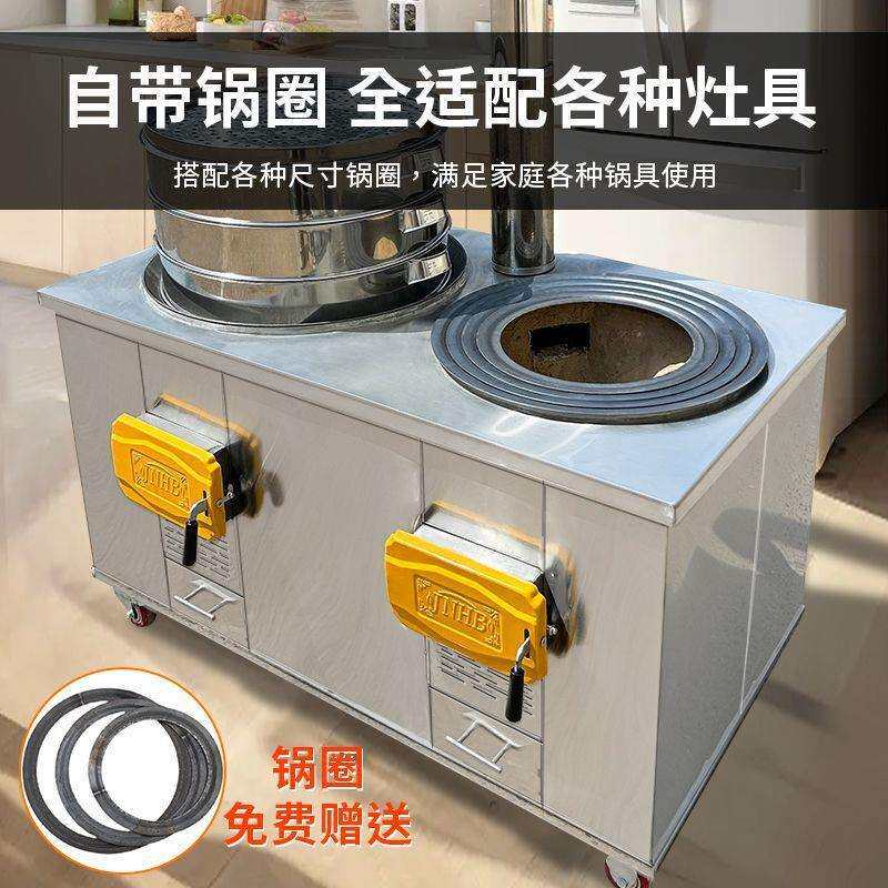 新款柴火灶农村家用烧木柴不锈钢大锅台土灶移动地锅炉灶柴火炉炭