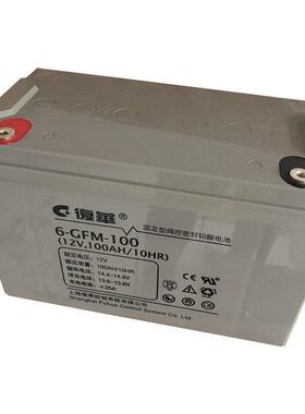 Powerson保护神蓄电池MF12-26 12V26AH/20HR后备供电 机房配套