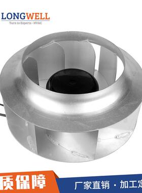 朗伟 EC后向式离心风机 涡轮离心风扇 230V空气净化器低噪音风机