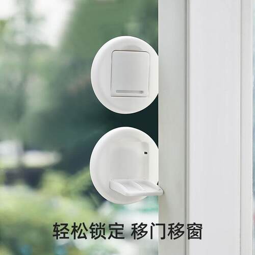 Sliding Door Locks, Child Safety Window Locks, Anti-Opening