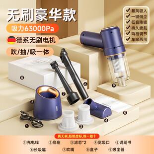 车载吸尘器车用无线充电汽车家用小型手持式车内大功率大吸力迷你