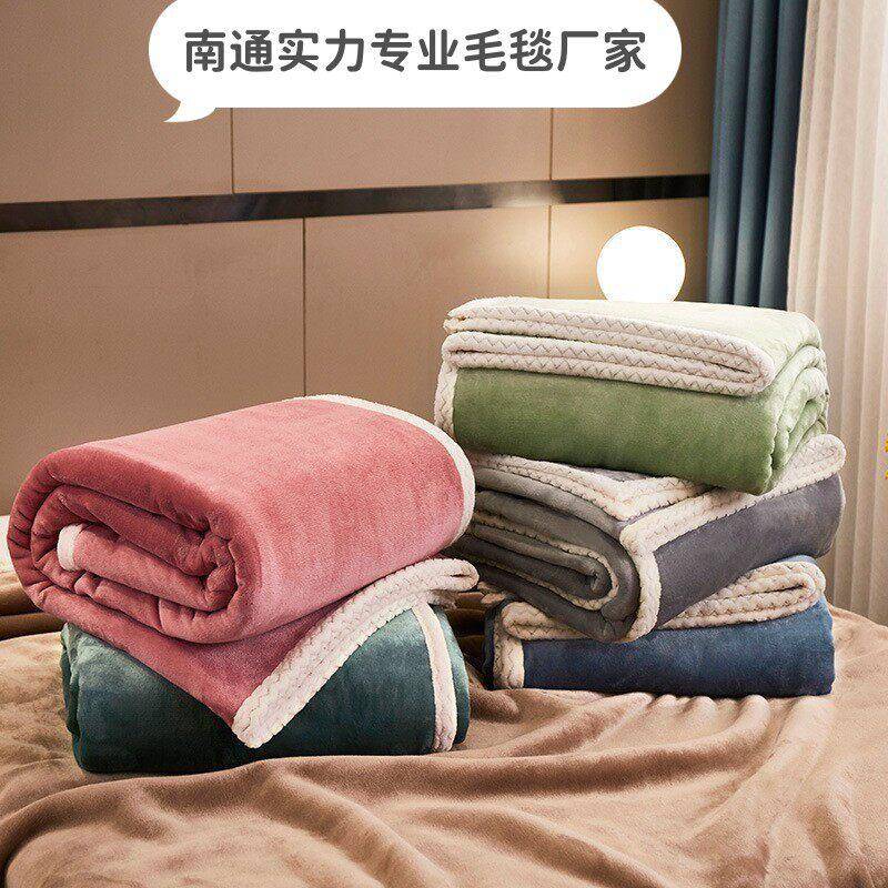牛奶绒毛毯加厚保暖礼品毯子午睡法兰绒毛毯盖被儿童毯厂家