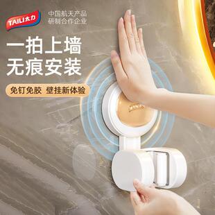 拖壁把挂拖 孔太力阳台无痕把夹免打卫生872间浴室扫把固定器吸式