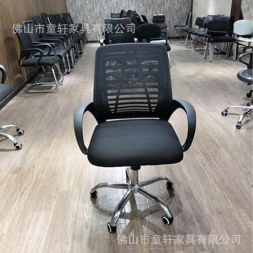 厂家布办公网椅靠背升降旋转家用议电脑椅员工W-812椅弓会培形训