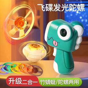 卡通恐龙三角龙陀螺发光飞碟陀螺霸王龙飞碟枪灯光飞盘亲子小玩具
