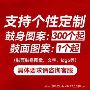 zani非洲鼓8寸儿童手鼓现货批发标10轻质便携专业手拍鼓打击乐器