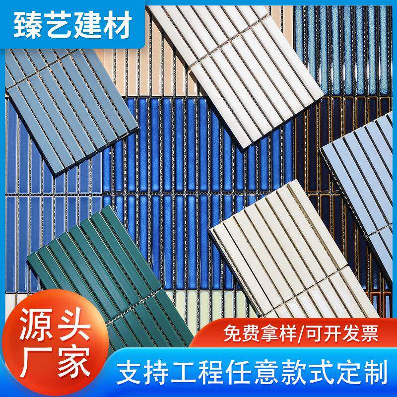 窑变细长条陶瓷马赛克瓷砖彩色条形洗手间背景墙圆柱弧形墙筷子砖