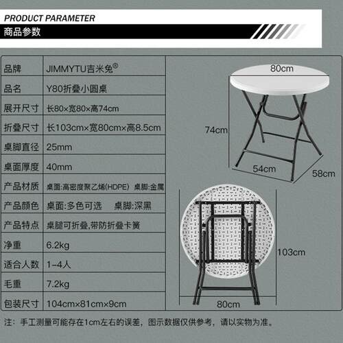 折叠圆桌子家用餐桌可折叠户外折叠桌商用摆摊简易吃饭大圆桌