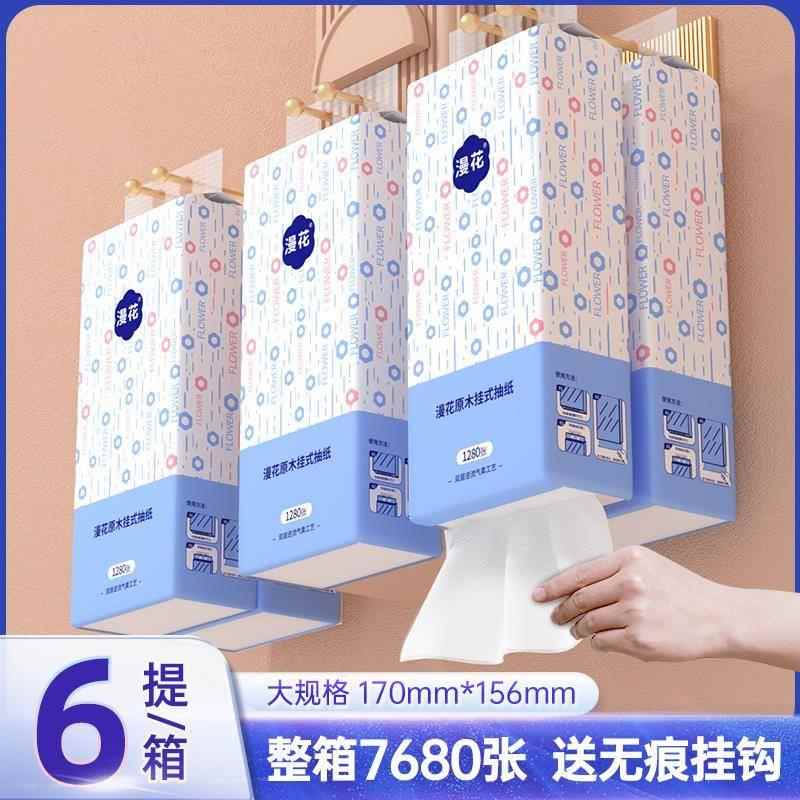 家用大包气垫挂式抽纸餐巾纸擦手纸实惠装厕纸整箱批卫生纸巾家庭