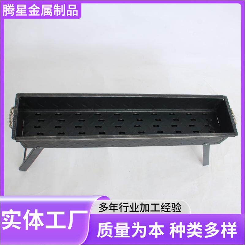 烧烤用具烧烤炉烤肉炉露营户外加厚平板钢折叠带弹簧防烫手