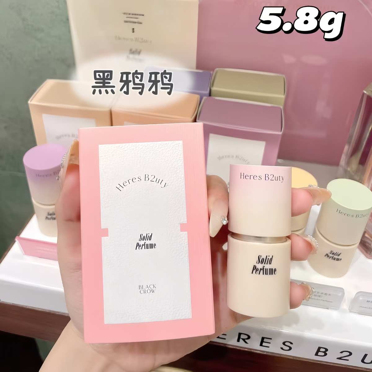 赫瑞丝洛可可固体香膏无人区玫瑰清新淡雅留香固体香水便携香膏
