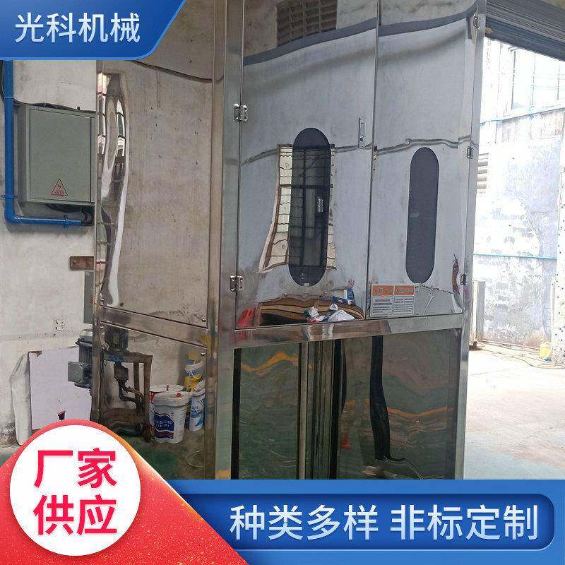 化妆品搅拌设备不锈钢搅拌机搅拌机高速分散机