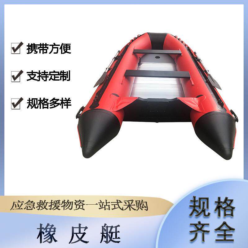 水上作业海事搜救橡皮艇应急抢险充气式巡逻船防汛抢险救生艇河北