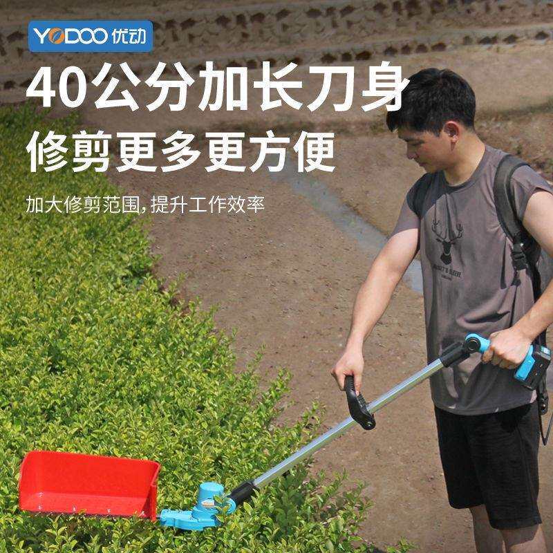 优动新款充电式电动修苗机苗木打顶高枝绿篱机加长园林修剪机修枝
