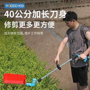 优动新款充电式电动修苗机苗木打顶高枝绿篱机加长园林修剪机修枝