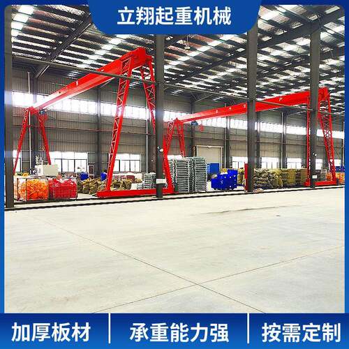 门式起重机室外电动龙门吊10吨20吨上包下花龙门吊集装箱龙门吊