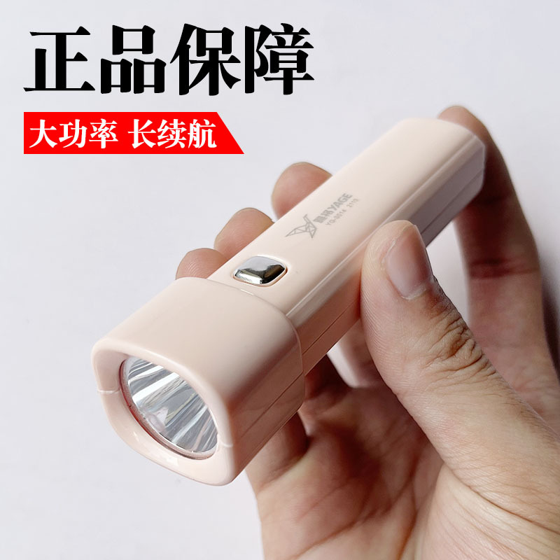 学生手电筒家用手电可充电式超亮老年人专用户外小型耐用直充