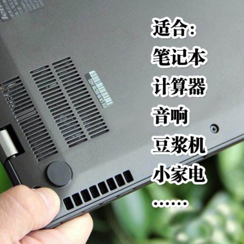 防滑贴脚垫贴杯子键盘减震垫音箱海绵小圆形电脑笔记本垫片底防磨