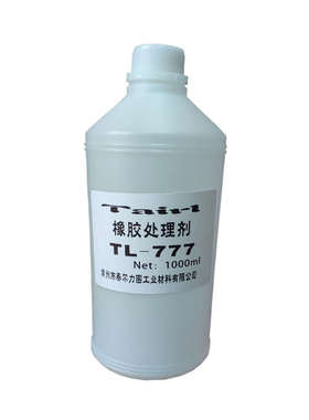 TL-777 橡胶背胶专用处理剂三元乙丙橡胶贴双面胶处理剂 1L 4L装