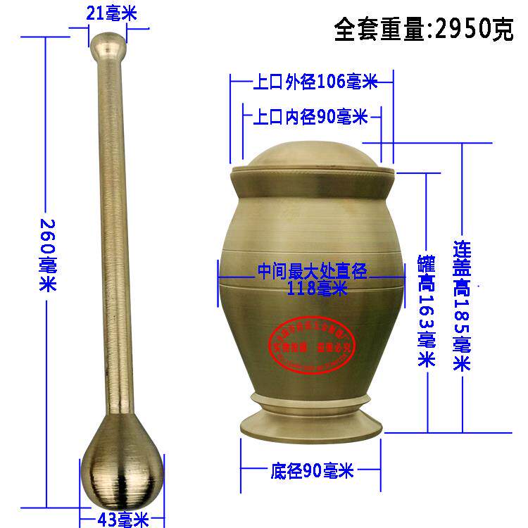 高档铜铸铁实心纯器加厚捣药罐钵研碎盅皿臼擂铁碾蒜泥器冲筒家缸