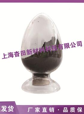 供应高纯40nm纳米铁粉羟基超细铁粉铁粉Fe