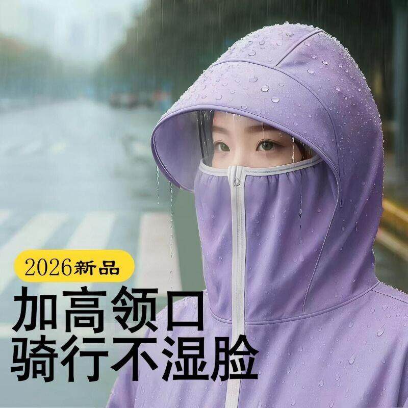 电动车雨衣加大加厚防暴雨2026新款男女款电瓶车全身专用摩托骑行