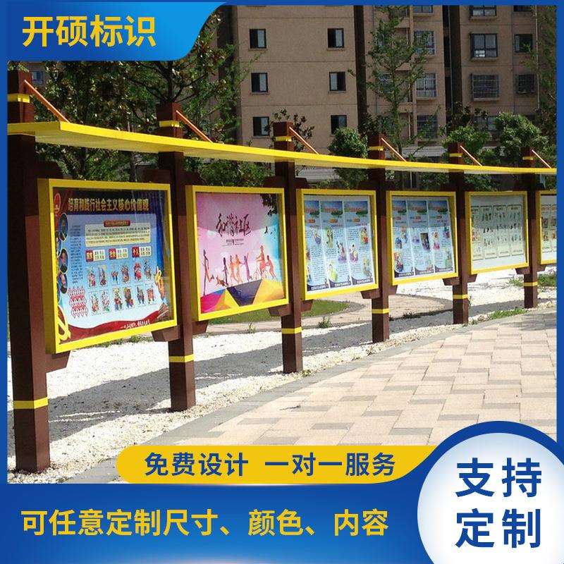 不锈钢宣传栏广告牌湖边路公园停车收费告示牌指示牌安全警示牌