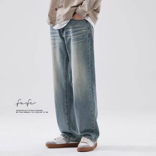 FAFC2026春秋季美式覆古水洗做旧牛仔裤男宽松直筒阔腿休闲 长裤