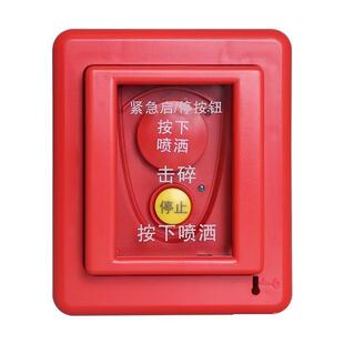 海湾GST 8318紧急启停按钮气体灭火控制器按钮