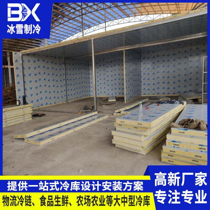 海南冷库全套设备水果蔬菜生鲜食品冷藏库海鲜保鲜冷冻库冷库设备