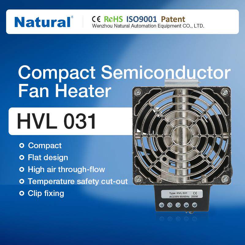 耐特尔 紧凑型半导体风扇加热器 HVL 031