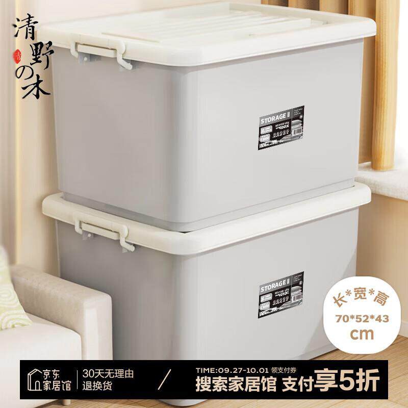清野の木衣物收纳箱塑料整理箱110L灰色1个装带轮