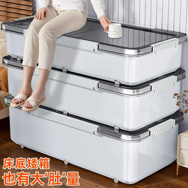 床底收纳箱家用扁平带轮抽屉式衣服被子塑料整理箱盒床下储物箱子