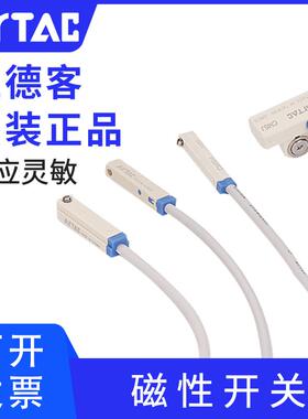 亚德客原装感应线DMSG CMSG CMSJ CMSH CMSE电子式感应器磁性开关