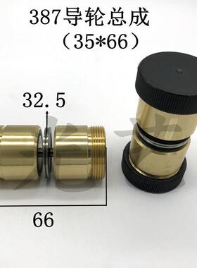 387导轮总成35*66mm导轮外径32.5线切割快走丝机床双边铜套组件座