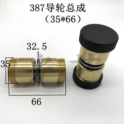 387导轮总成35*66mm导轮外径32.5线切割快走丝机床双边铜套组件座