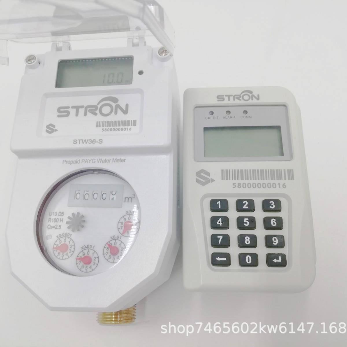 分体式水表DN20+CIU采集器物联网NB-IoTIP68防水市政/智能远传